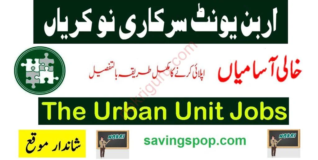 Islamabad Jobs in Pakistan